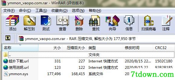ymmon.sys文件