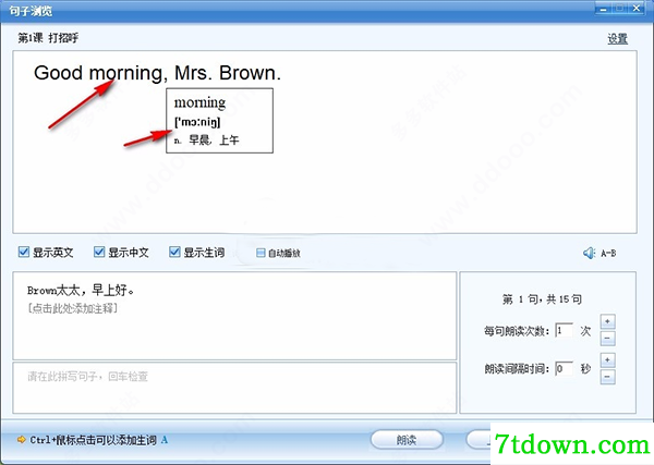 使用教程4