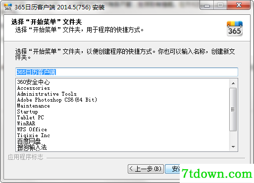 步骤5