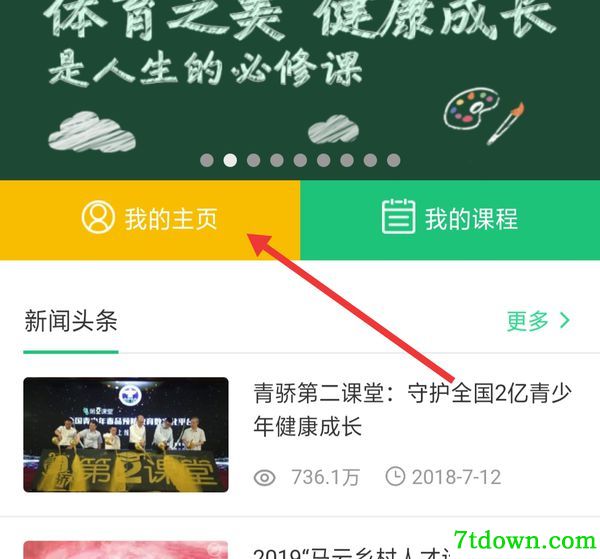 怎么考试答题3