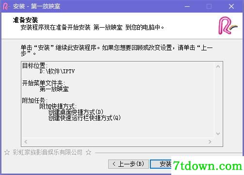 步骤4