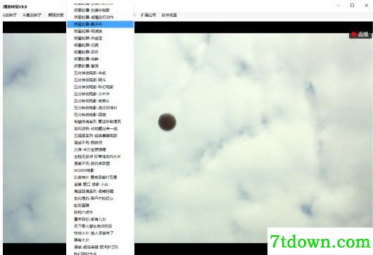直播放映馆使用方法