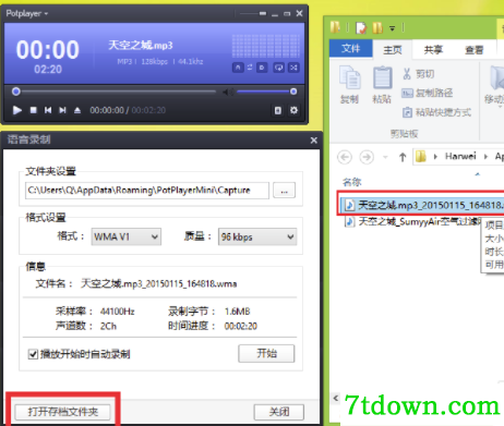 完美解码器怎么转换视频格式