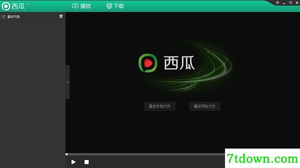 西瓜影院软件截图