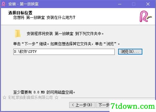 步骤2