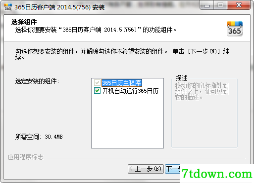步骤3