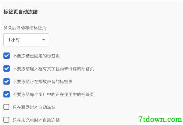 使用方法5