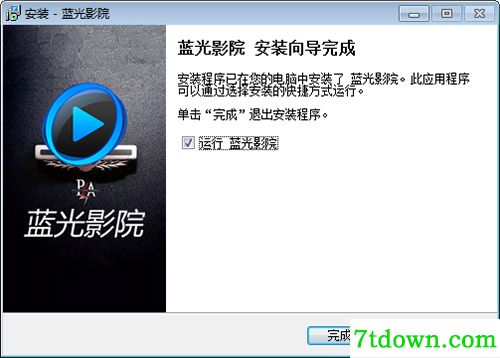 蓝光影院安装步骤5