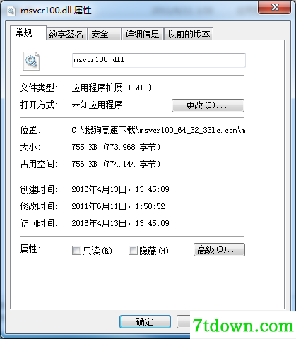 msvcr100.dll官网下载