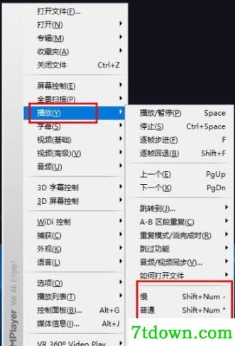 kmplayer plus怎么加速音频2