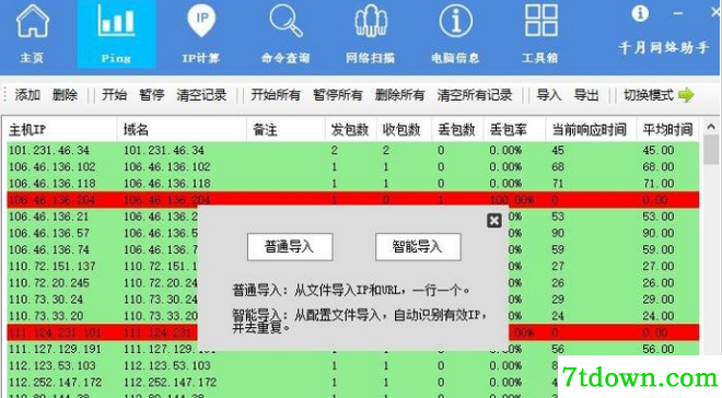 简介