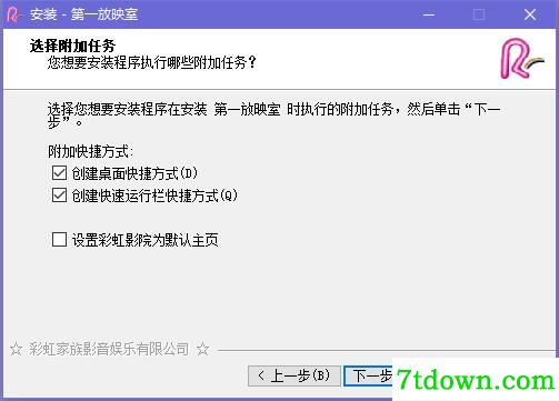 步骤3