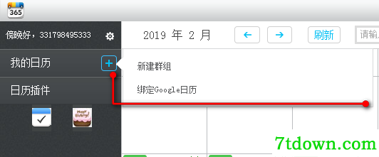 第3步