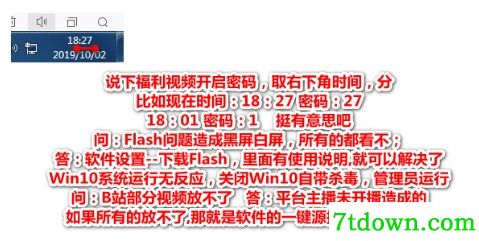 直播放映馆使用方法