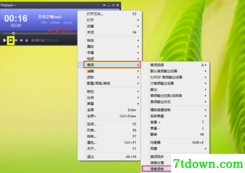 完美解码器怎么转换视频格式