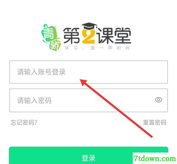 怎么考试答题4