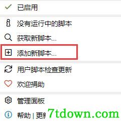 安装教程3