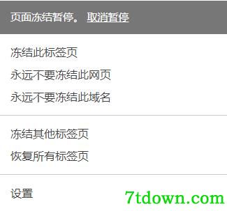 使用方法3
