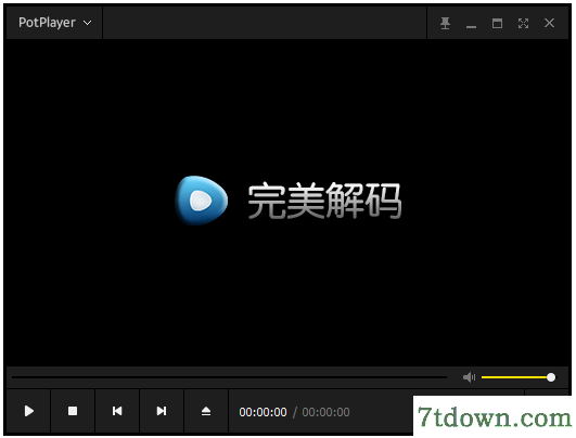 完美解码器截图
