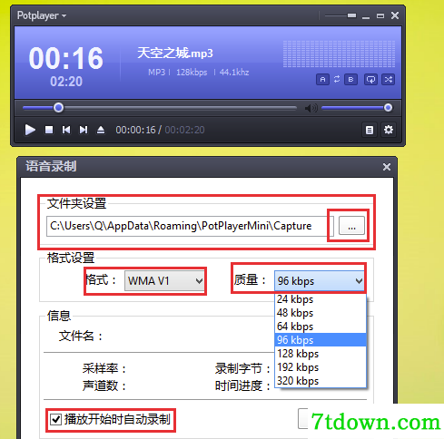 完美解码器怎么转换视频格式