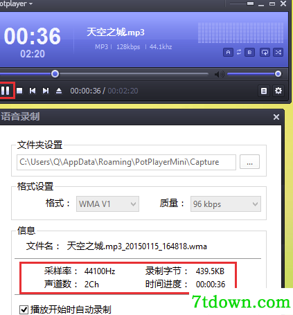 完美解码器怎么转换视频格式