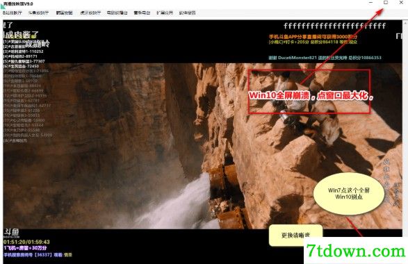 直播放映馆使用方法