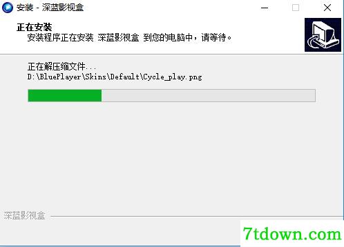 深蓝视频盒安装步骤7