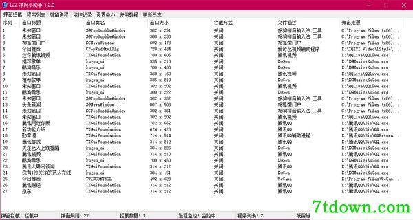 简介