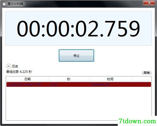计时器下载