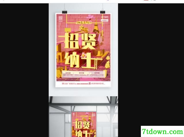 原图下载方法2
