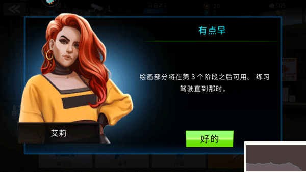 极速赛车俱乐部九游版 v1.0.3安卓版