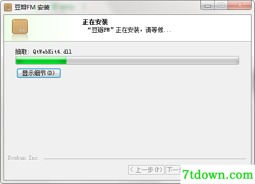 步骤4