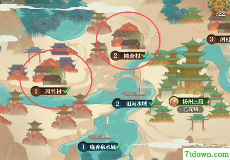 萌战小厨娘