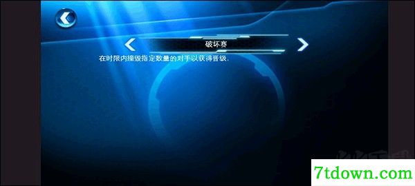 狂野飙车6火线追击