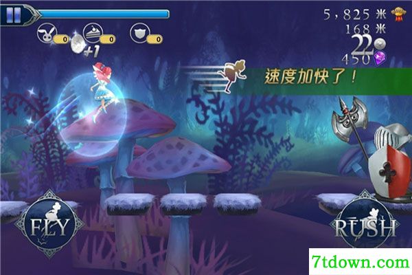 爱丽丝快跑