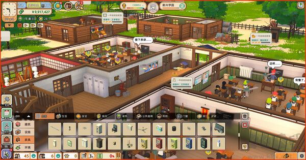 学园构想家官网版 v1.6.3安卓版