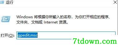 谷歌访问助手chrome版怎么永久激活1