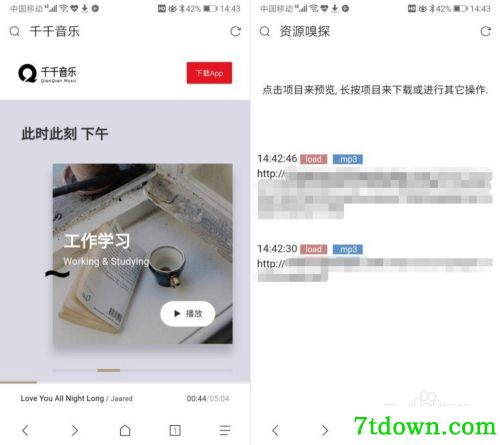 怎么下载视频7