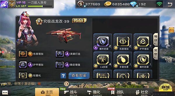 全民枪战2移动版 v3.56.0安卓版