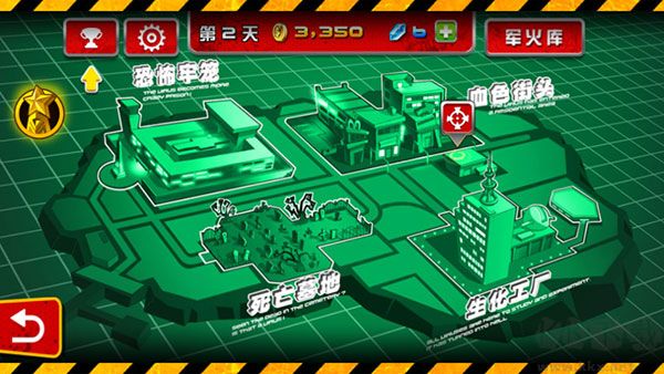 血战僵尸坞无限金币版 v1.0.1安卓版