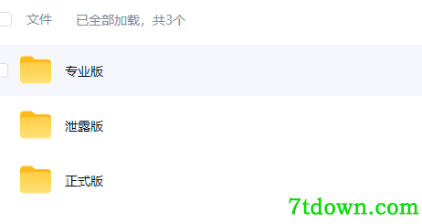 国产操作系统UOS