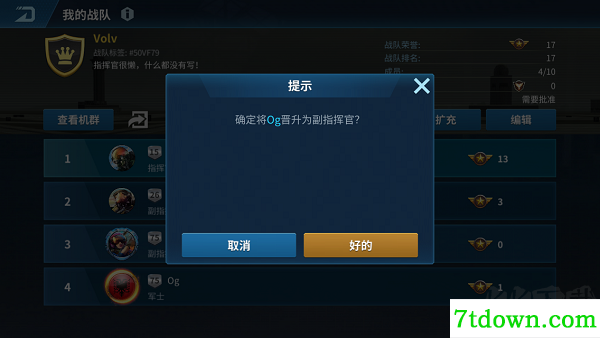 现代空战3d九游版