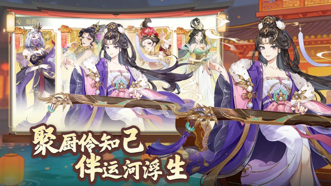 萌战小厨娘手游版 v1.9.1安卓版