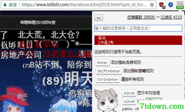 使用方法1