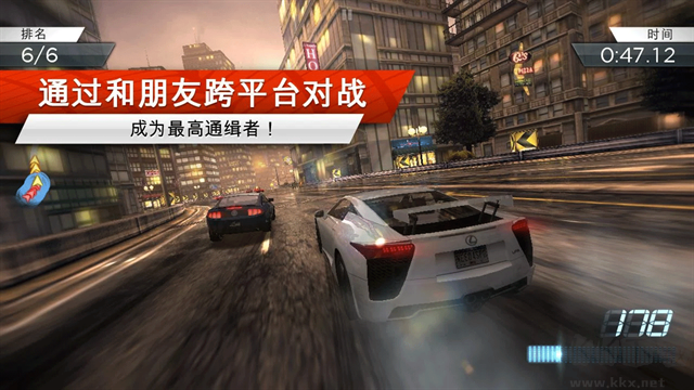极品飞车17最高通缉手机版 v1.3.128安卓版