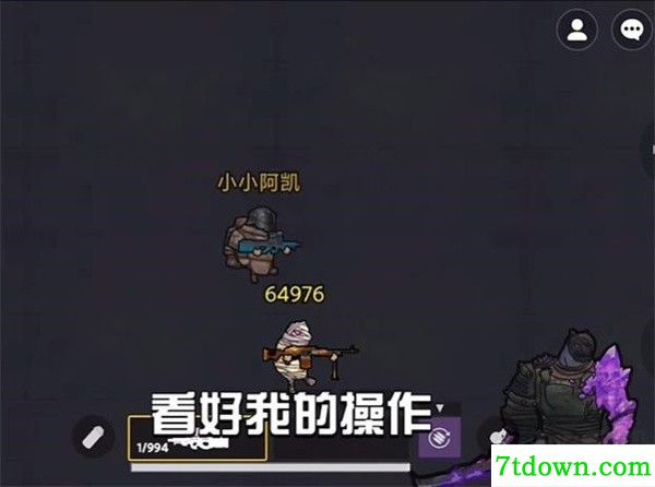 地铁逃生