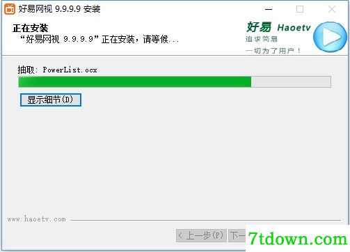 步骤5