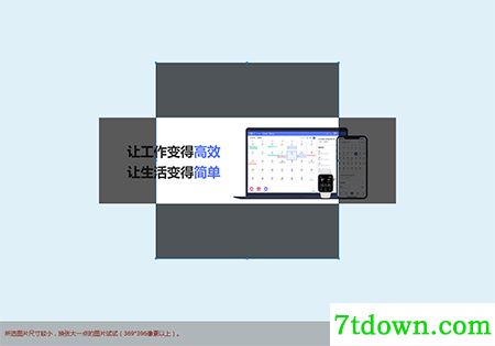 云日历如何更改皮肤2