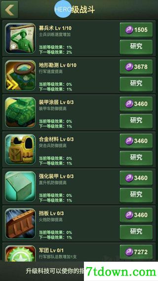 兵人大战内置菜单版