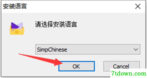 安装教程2